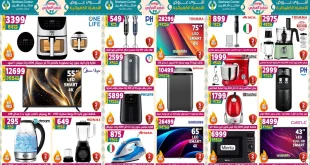 عروض سنتر شاهين اليوم حتى الاربعاء 5 نوفمبر 2025 الجمعة الذهبية