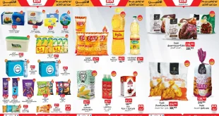 عروض بيم اليوم الاثنين 6 اكتوبر 2025 كل الفروع