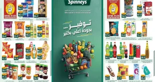 عروض سبينس من 12 اكتوبر حتى 15 اكتوبر 2025 توفير أعلى بكتير