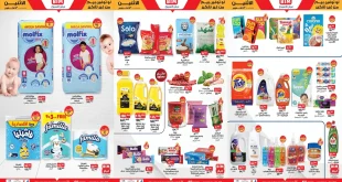 عروض بيم اليوم الاثنين 13 اكتوبر 2025 كل الفروع