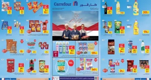 عروض كارفور مصر 22 اكتوبر حتى 30 اكتوبر 2025 صنع فى مصر