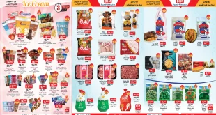 عروض بيم اليوم 23 اكتوبر حتى السبت 25 اكتوبر 2025 كل الفروع