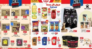 عروض بيم اليوم الجمعة 24 اكتوبر 2025 خصومات كل الفروع