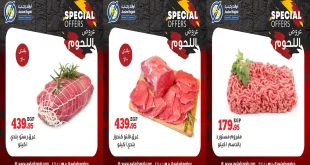 عروض اولاد رجب من 31 اكتوبر حتى 8 نوفمبر 2025 لحوم فريش 100%
