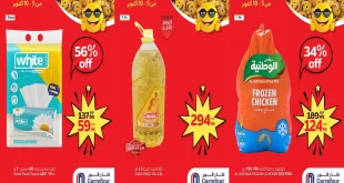 عروض كارفور مصر اليوم 5 اكتوبر حتى 10 اكتوبر 2025 توفير كبيييير