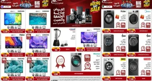 عروض المرشدى اليوم حتى السبت 1 نوفمبر 2025 البوكسينج داى