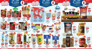 عروض بيم اليوم 15 اكتوبر حتى 18 اكتوبر 2025 كل الفروع