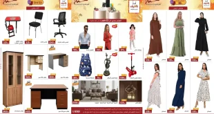 عروض المرشدى اليوم 15 اكتوبر حتى 22 اكتوبر 2025 خصومات الخريف