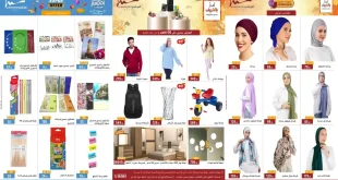 عروض المرشدى اليوم 22 اكتوبر حتى 26 اكتوبر 2025 خصومات بالخريف