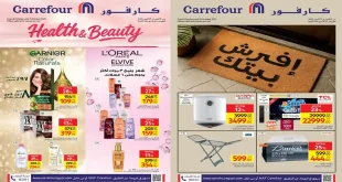 عروض كارفور اليوم 8 اكتوبر حتى 21 اكتوبر 2025 خصومات كل الفروع