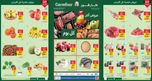 عروض كارفور مصر اليوم 16 اكتوبر حتى 19 اكتوبر 2025 الفريش فود