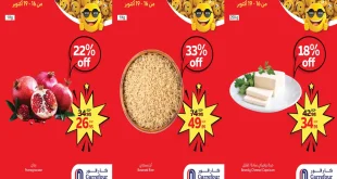عروض كارفور مصر اليوم 16 اكتوبر حتى 19 اكتوبر 2025 توفير كبيييير