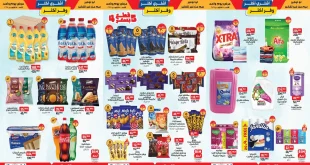 عروض بيم اليوم الاحد 5 اكتوبر 2025 بجميع فروع بيم ماركت