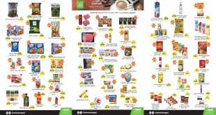 عروض خير زمان من 15 اكتوبر حتى 31 اكتوبر 2025 عروض التوفير