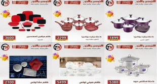 عروض التوحيد و النور من 6 اكتوبر 2025 تخفيضات كتيير