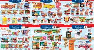 عروض بيم اليوم حتى الاثنين 13 اكتوبر 2025 خصومات حصرية كل الفروع