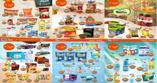 عروض كازيون اليوم 7 اكتوبر حتى 13 اكتوبر 2025 راجعين للمدارس