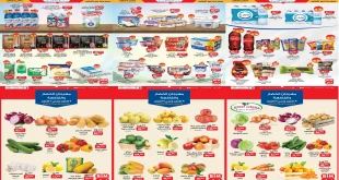 عروض بيم اليوم 9 اكتوبر حتى السبت 11 اكتوبر 2025 كل الفروع