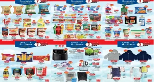 عروض بيم اليوم 14 اكتوبر حتى 20 اكتوبر 2025 كل الفروع