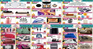 عروض سنتر شاهين اليوم 16 اكتوبر حتى 22 اكتوبر 2025 موسم تجهيز العرايس