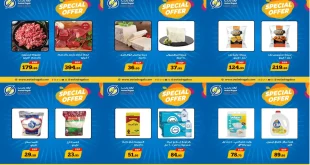 عروض اولاد رجب اليوم 17 اكتوبر حتى 22 اكتوبر 2025 الويك اند