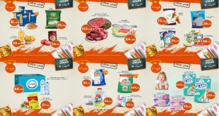 عروض كازيون اليوم 3 اكتوبر حتى 6 اكتوبر 2025 أوفر سعر