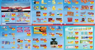 عروض كارفور اليوم 22 اكتوبر حتى 30 اكتوبر 2025 صنع فى مصر