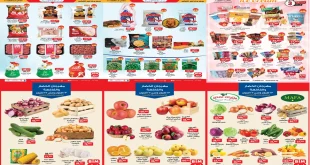 عروض بيم اليوم الخميس حتى السبت 25 اكتوبر 2025 كل الفروع