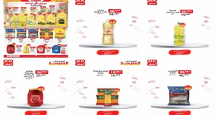 عروض بيم اليوم الجمعة 3 اكتوبر 2025 خصومات كل الفروع