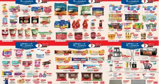 عروض بيم اليوم الثلاثاء 28 اكتوبر حتى 3 نوفمبر 2025 كل الفروع