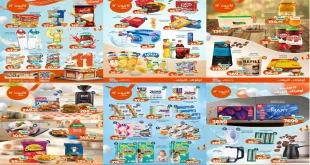 عروض كازيون اليوم 28 اكتوبر حتى 3 نوفمبر 2025 عيد ميلاد كازيون