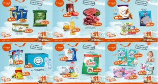 عروض كازيون اليوم حتى 3 نوفمبر 2025 اوفر سعر