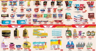 عروض بيم اليوم الاثنين 3 نوفمبر 2025 خصومات كل الفروع