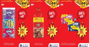 عروض كارفور مصر اليوم 30 نوفمبر حتى 2 ديسمبر 2025 توفير كبييير