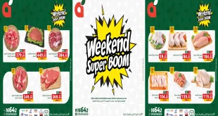 عروض بنده مصر من 6 نوفمبر حتى 8 نوفمبر 2025 الويك اند