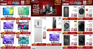 عروض المرشدى اليوم حتى السبت 29 نوفمبر 2025 البوكسينج داى