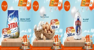 عروض كازيون اليوم الجمعة 28 نوفمبر 2025 افضل عروض اليوم