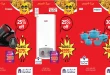 عروض كارفور مصر اليوم 2 ديسمبر حتى 8 ديسمبر 2025 توفير كبييير