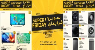 عروض لولو مصر اليوم 6 نوفمبر حتى 8 نوفمبر 2025 سوبر فرايداى