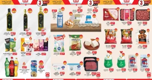 عروض بيم اليوم الخميس 6 نوفمبر حتى 8 نوفمبر 2025 كل الفروع