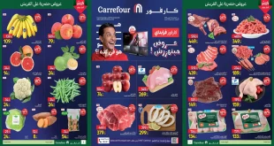 عروض كارفور مصر اليوم 6 نوفمبر حتى 9 نوفمبر 2025 الفريش فود