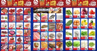 عروض اولاد المحلاوى من 6 نوفمبر حتى 20 نوفمبر 2025 وايت فرايداى