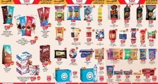 عروض بيم اليوم الاثنين 3 نوفمبر 2025 كل الفروع