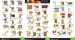 عروض خير زمان من 1 نوفمبر حتى 15 نوفمبر 2025 خصومات هائلة