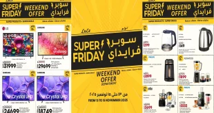 عروض لولو مصر اليوم 13 نوفمبر حتى 15 نوفمبر 2025 سوبر فرايداى