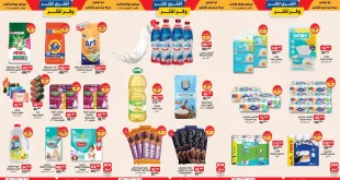 عروض بيم اليوم الاحد 16 نوفمبر 2025 بجميع فروع بيم ماركت