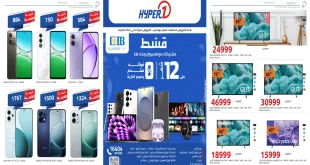 عروض هايبر وان اليوم 3 نوفمبر حتى 30 نوفمبر 2025 خصومات الشاشات والموبايلات