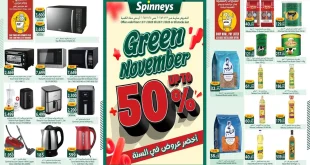 عروض سبينس من 17 نوفمبر حتى 24 نوفمبر 2025 جرين نوفمبر