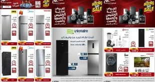 عروض المرشدى اليوم حتى السبت 22 نوفمبر 2025 البوكسينج داى