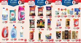 عروض بيم اليوم 26 نوفمبر حتى 29 نوفمبر 2025 كل الفروع